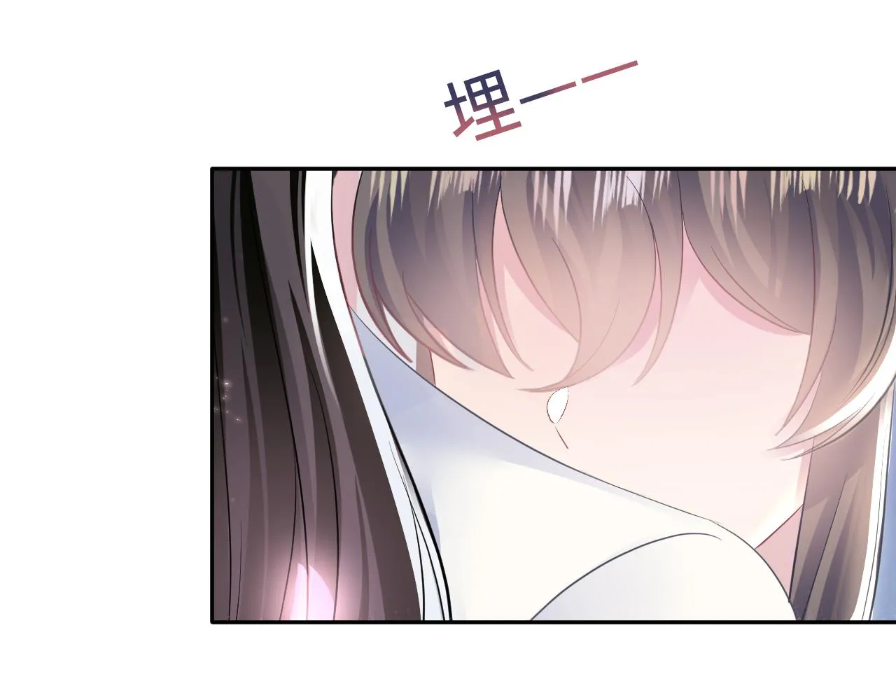 第115话卸任武林盟主 第88页