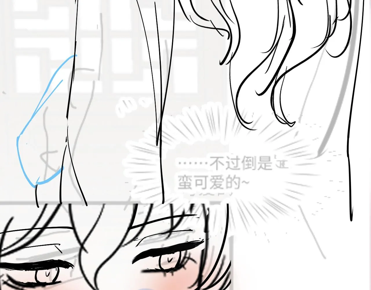 第115话卸任武林盟主 第94页