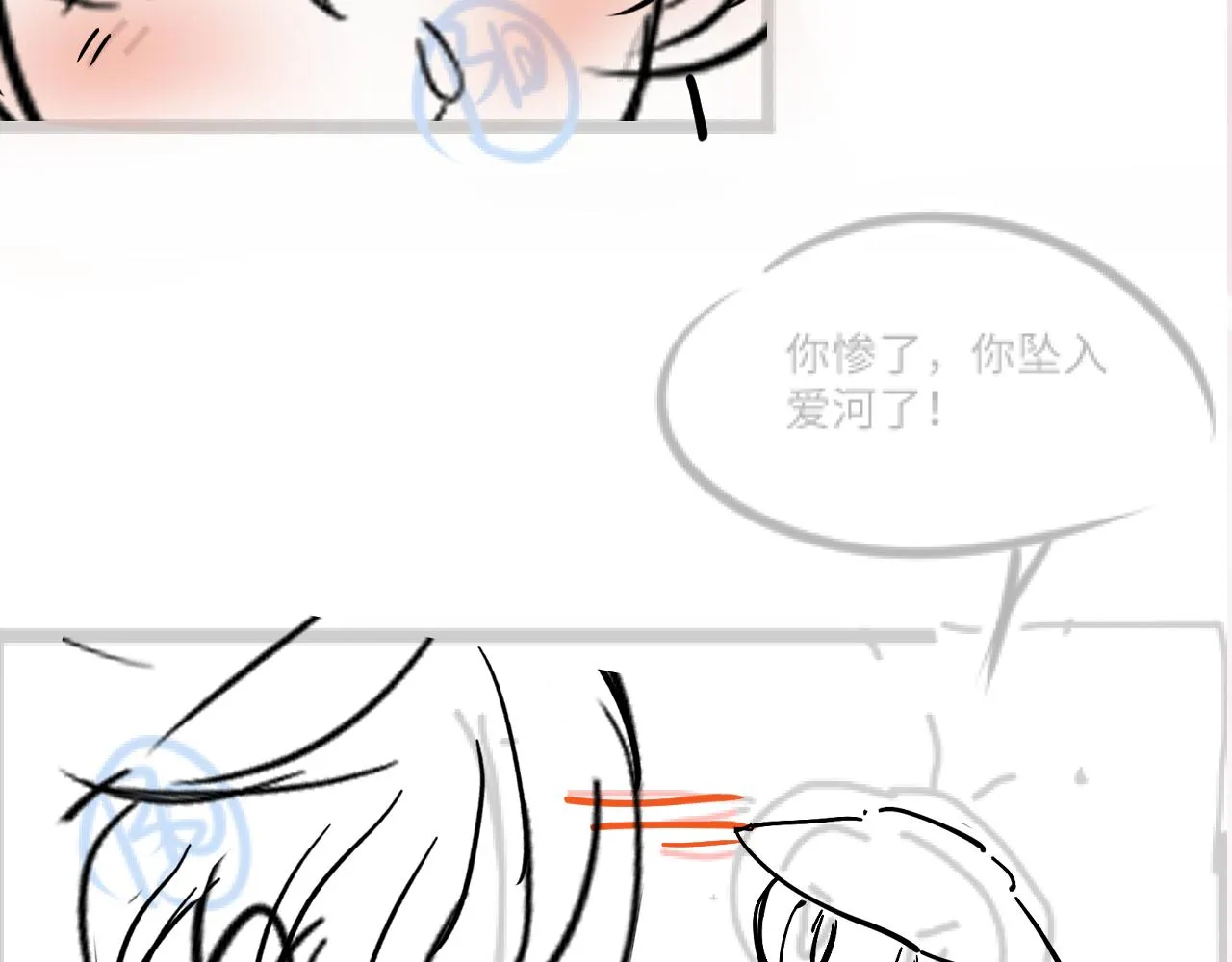 第115话卸任武林盟主 第95页