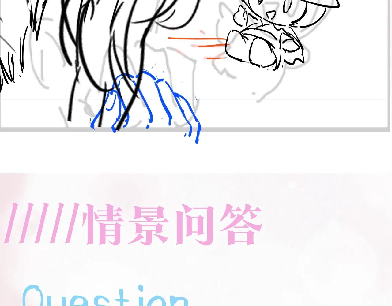 第115话卸任武林盟主 第96页