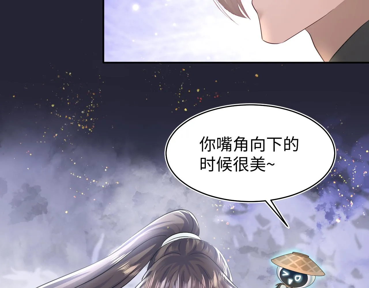 第114画白莲人设崩塌？ 第6页