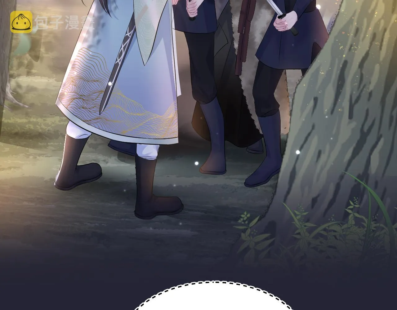 第114画白莲人设崩塌？ 第11页