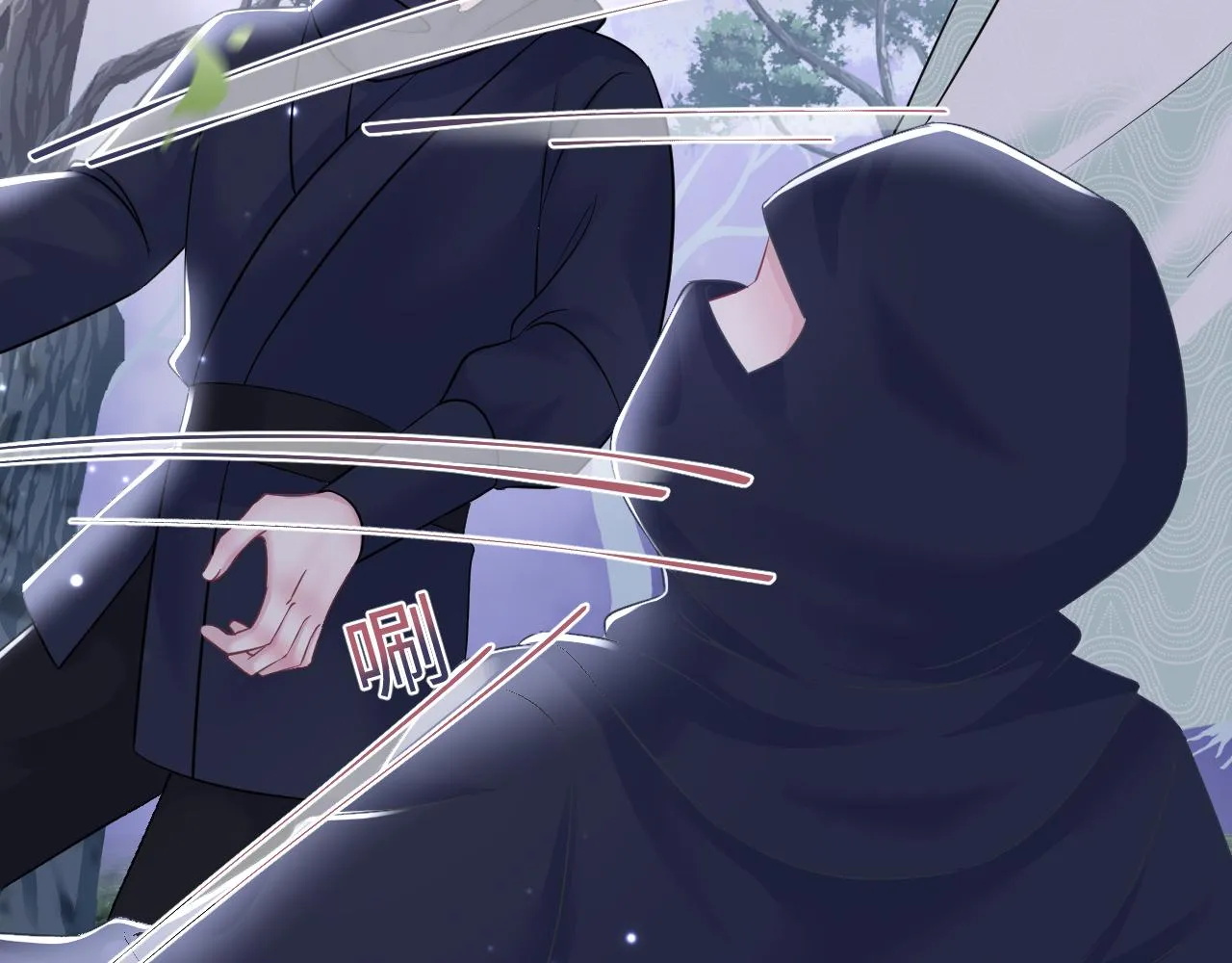 第114画白莲人设崩塌？ 第29页