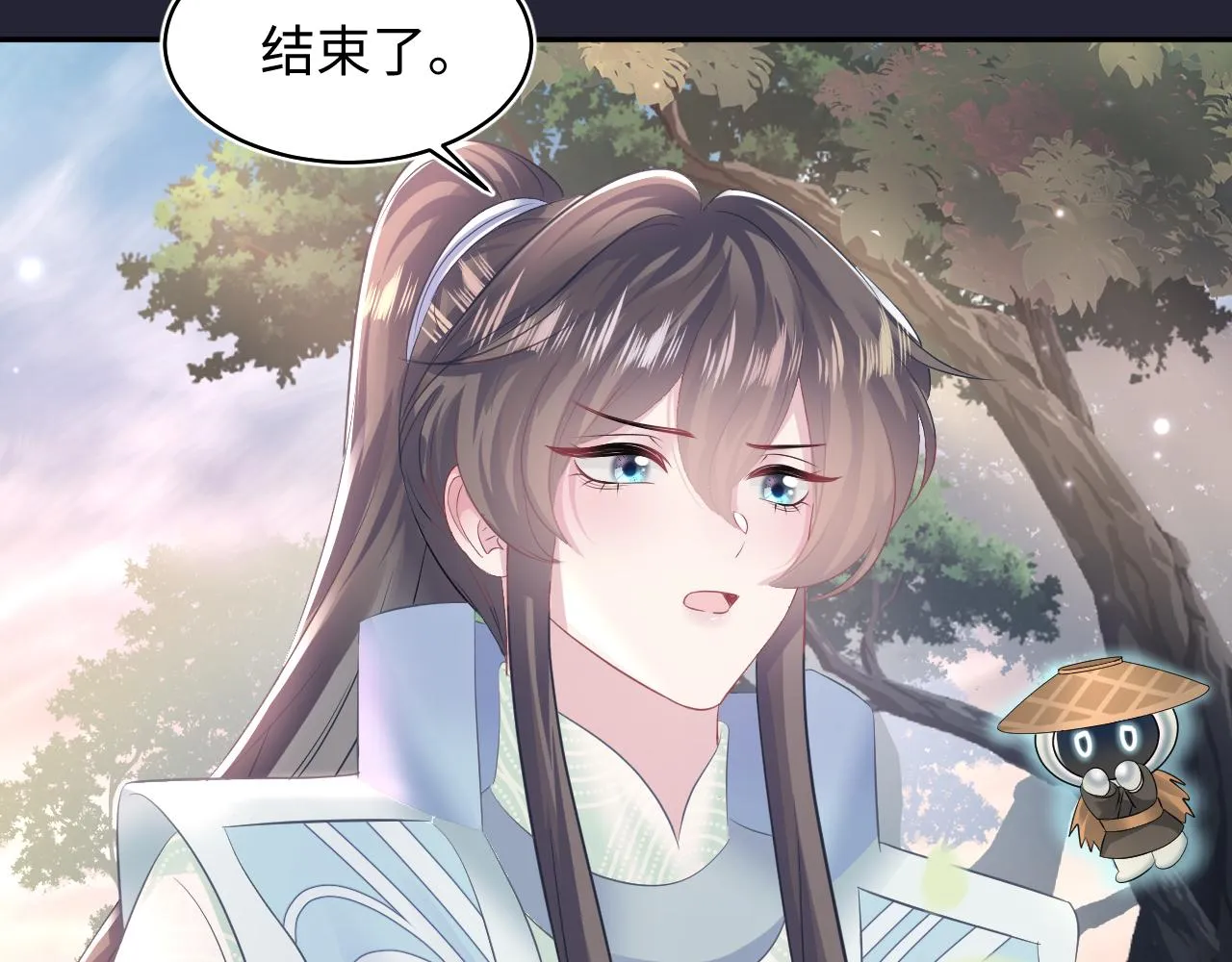 第114画白莲人设崩塌？ 第43页