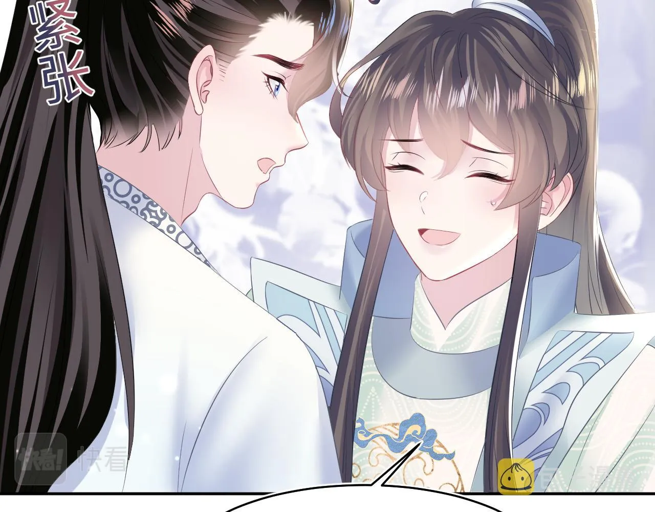 第114画白莲人设崩塌？ 第52页