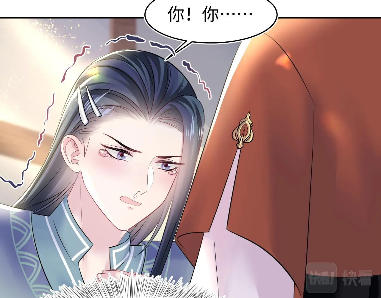 第114画白莲人设崩塌？ 第77页