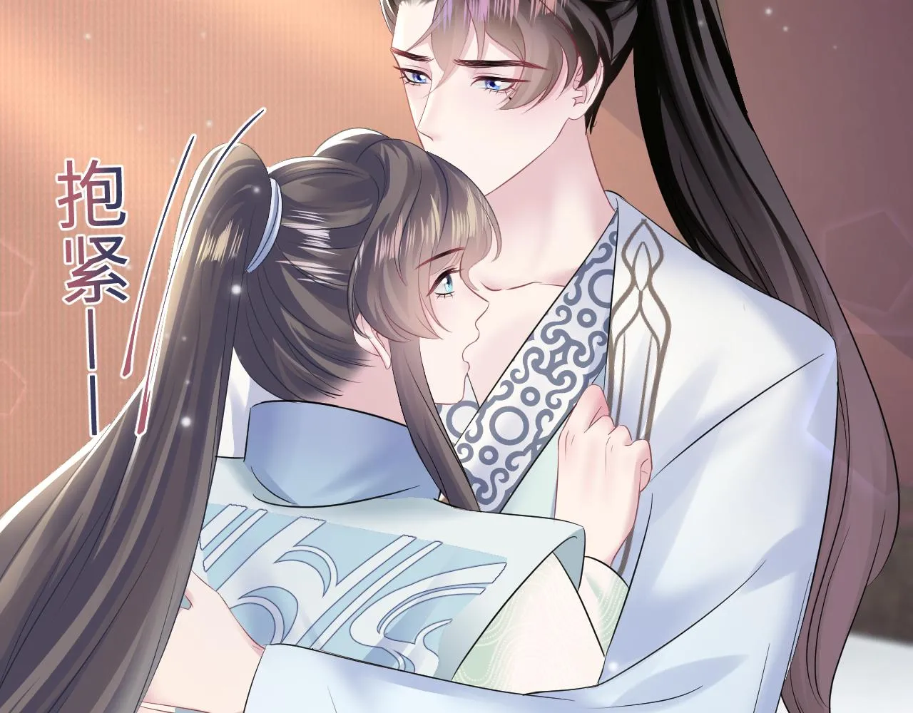第113话师兄弟合作出击 第7页