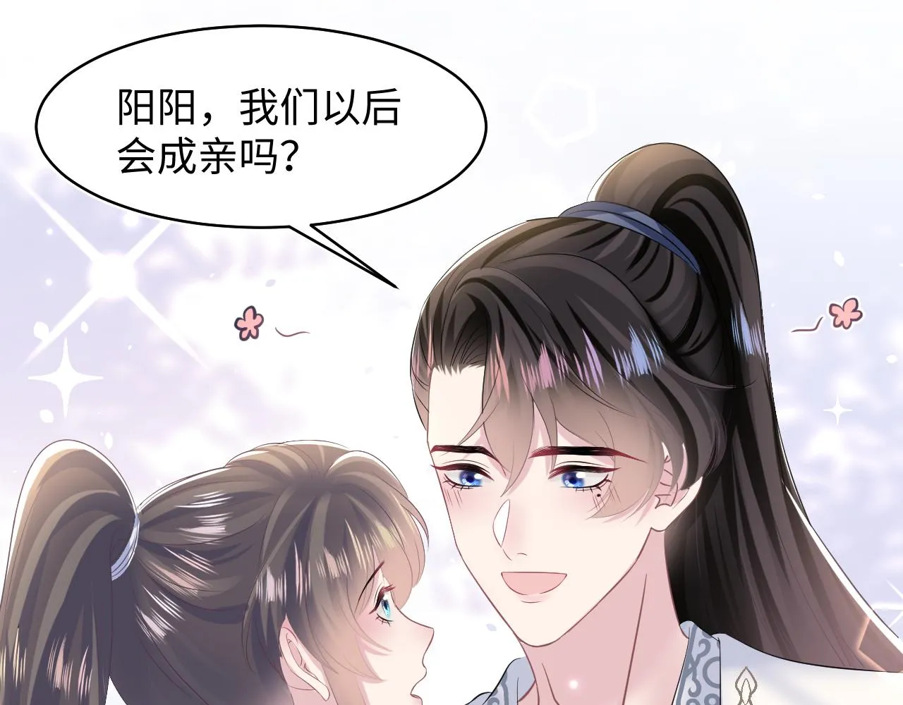 第113话师兄弟合作出击 第19页