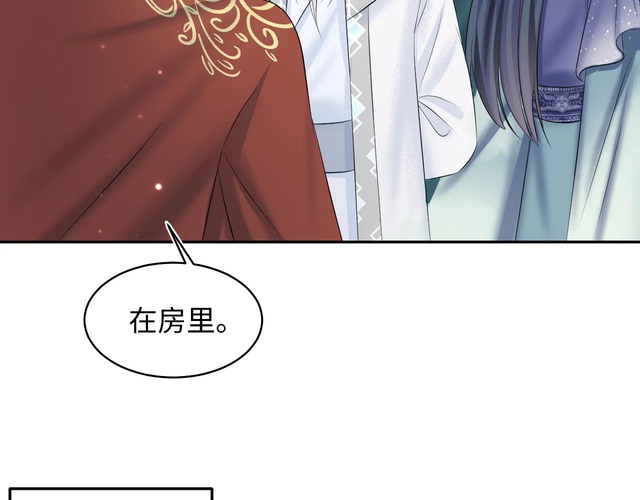第113话师兄弟合作出击 第36页