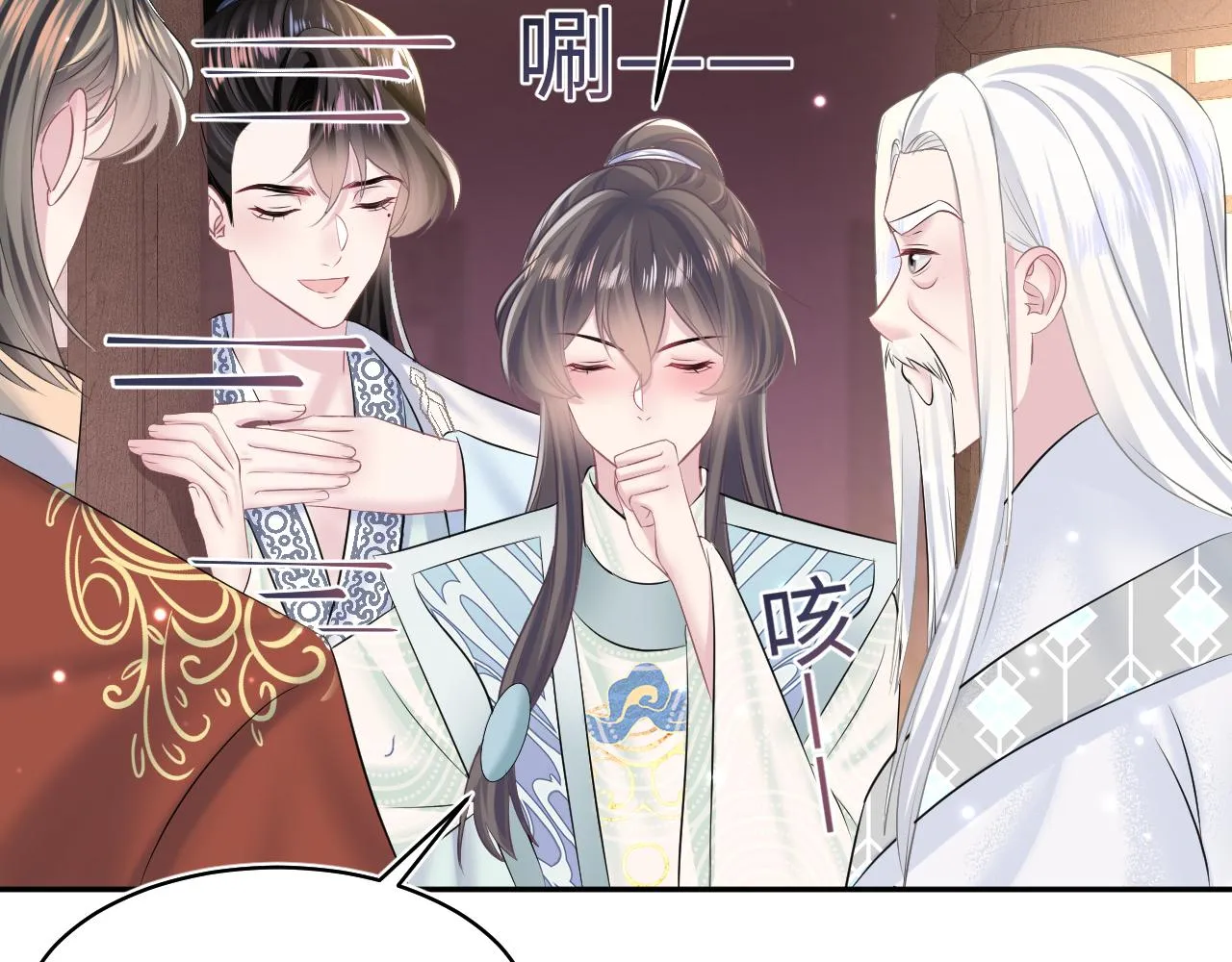 第113话师兄弟合作出击 第40页