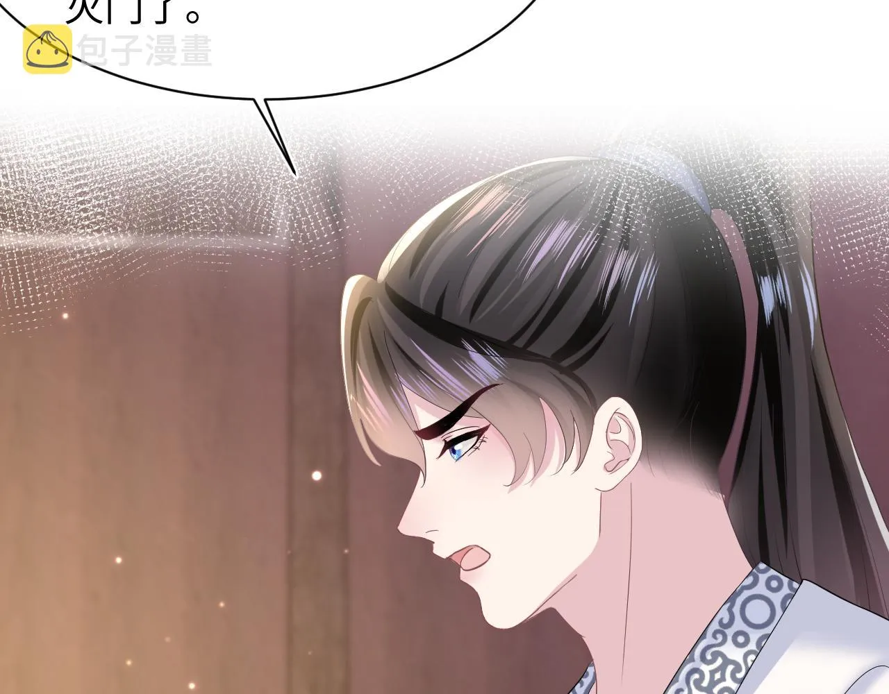 第113话师兄弟合作出击 第55页