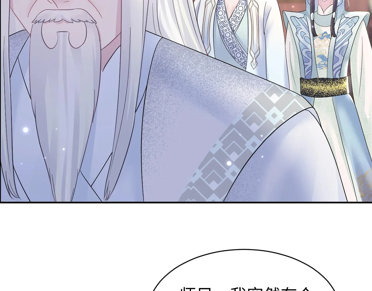 第113话师兄弟合作出击 第68页