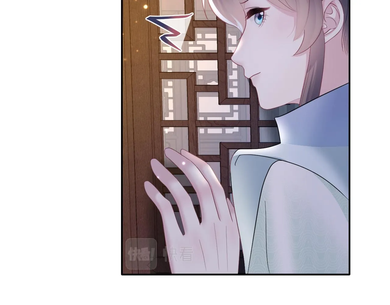 第113话师兄弟合作出击 第76页