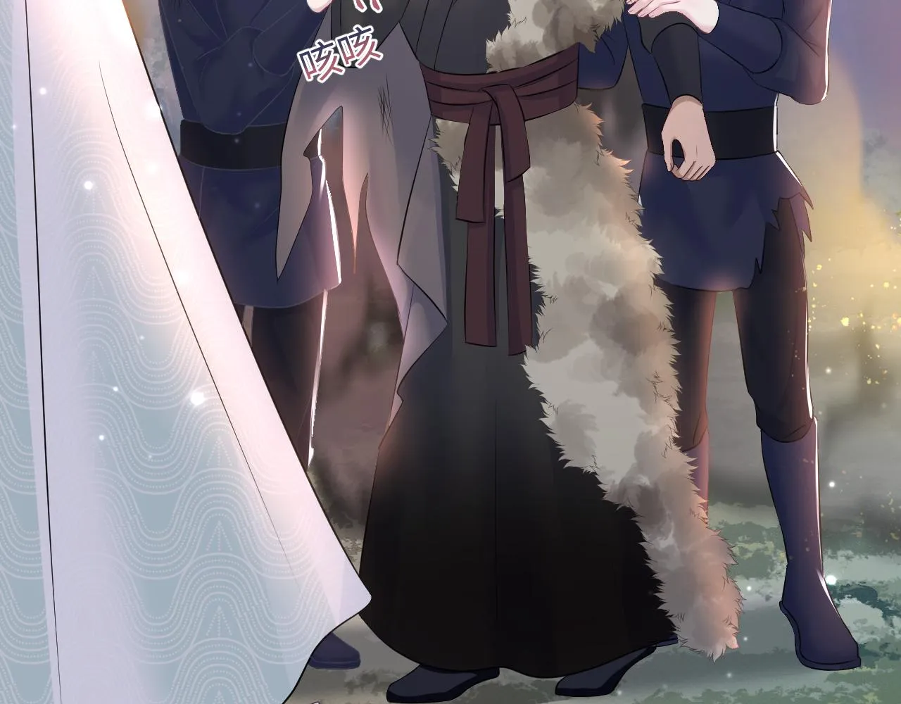 第113话师兄弟合作出击 第86页