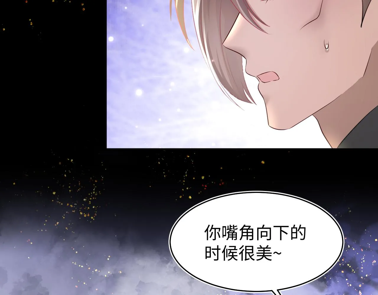 第113话师兄弟合作出击 第88页