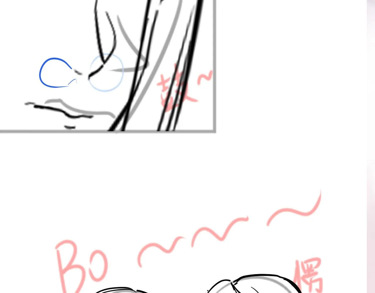 第113话师兄弟合作出击 第95页