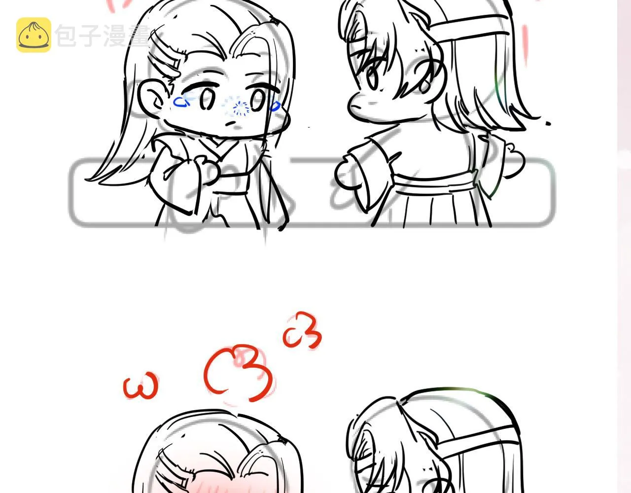 第113话师兄弟合作出击 第96页