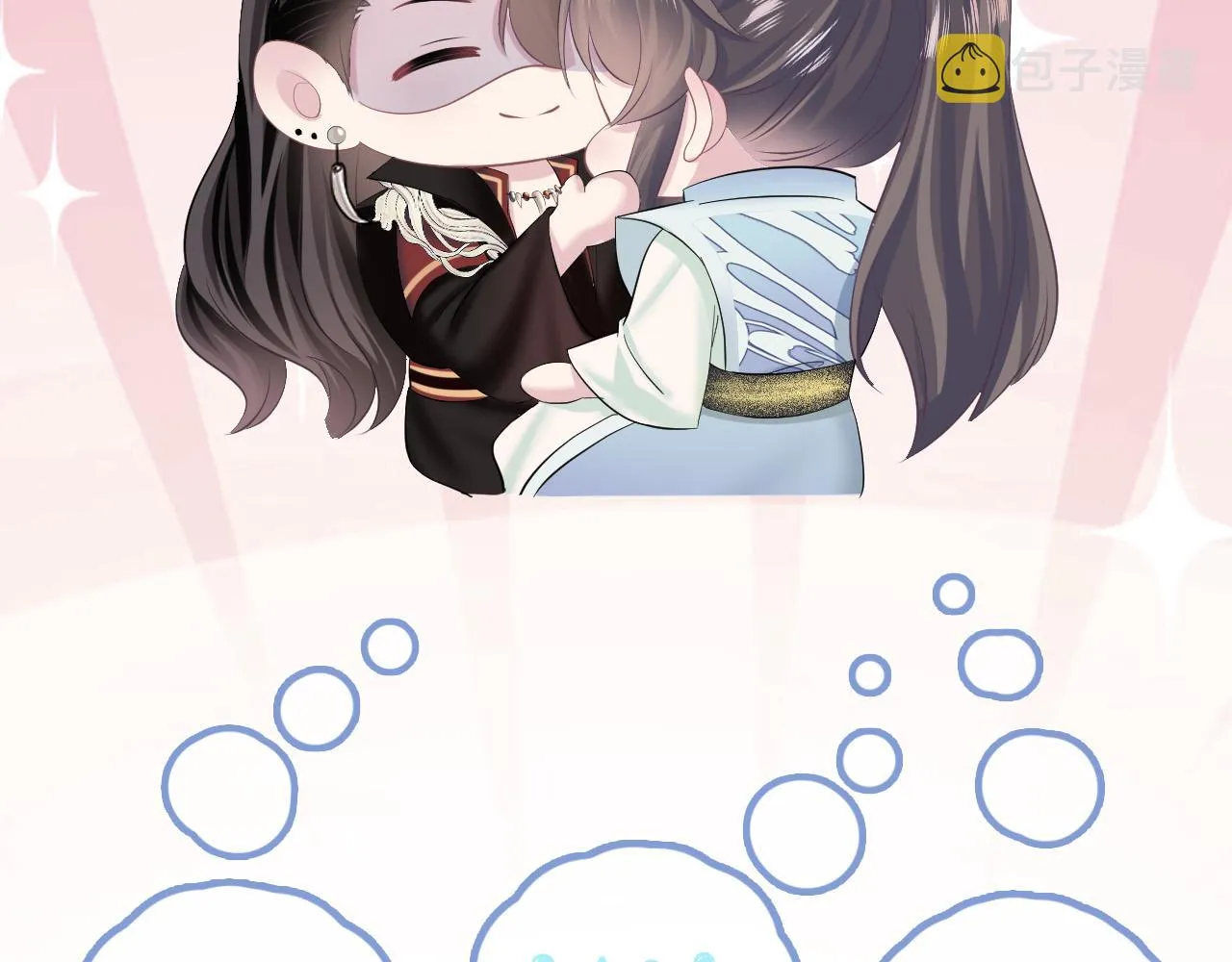 第113话师兄弟合作出击 第101页