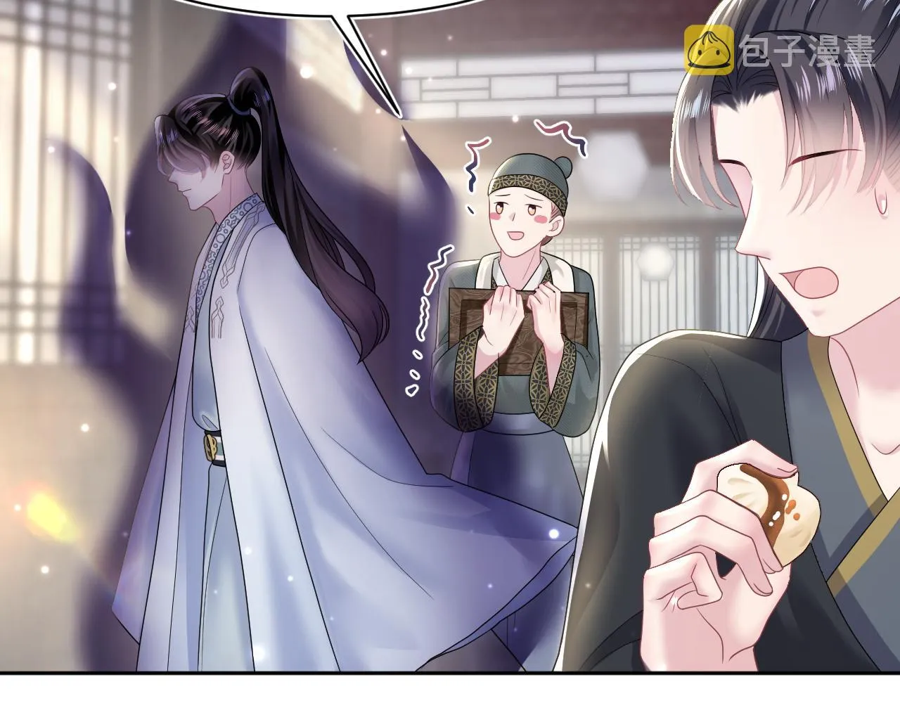 第112话魔教长老很受伤 第7页