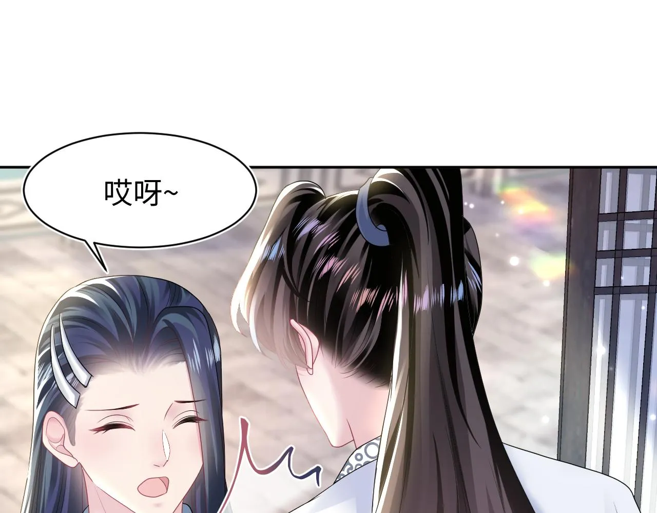 第112话魔教长老很受伤 第8页