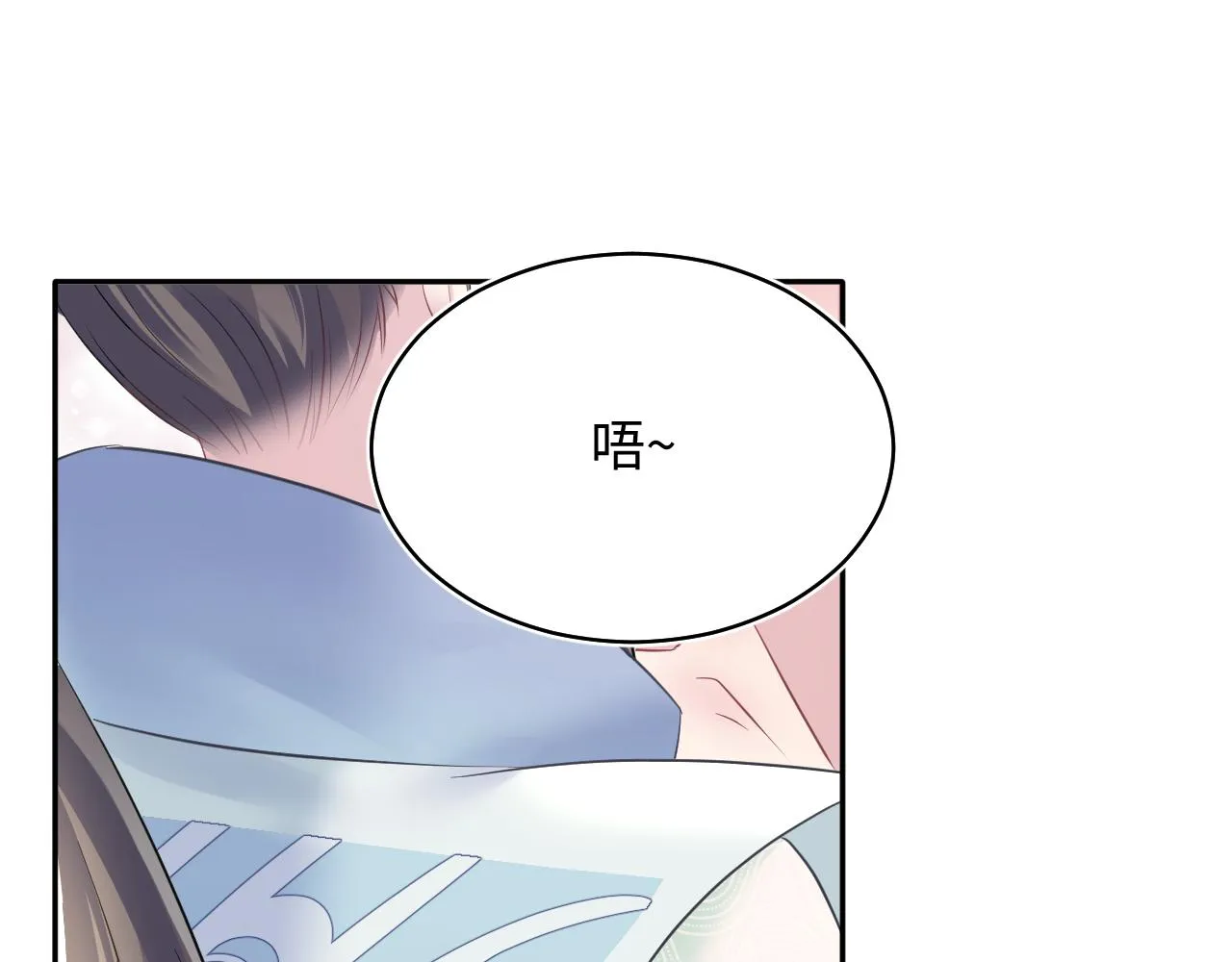 第112话魔教长老很受伤 第83页