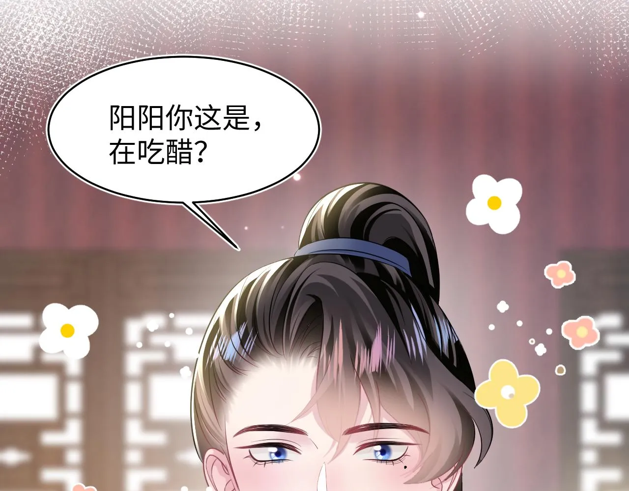 第112话魔教长老很受伤 第89页