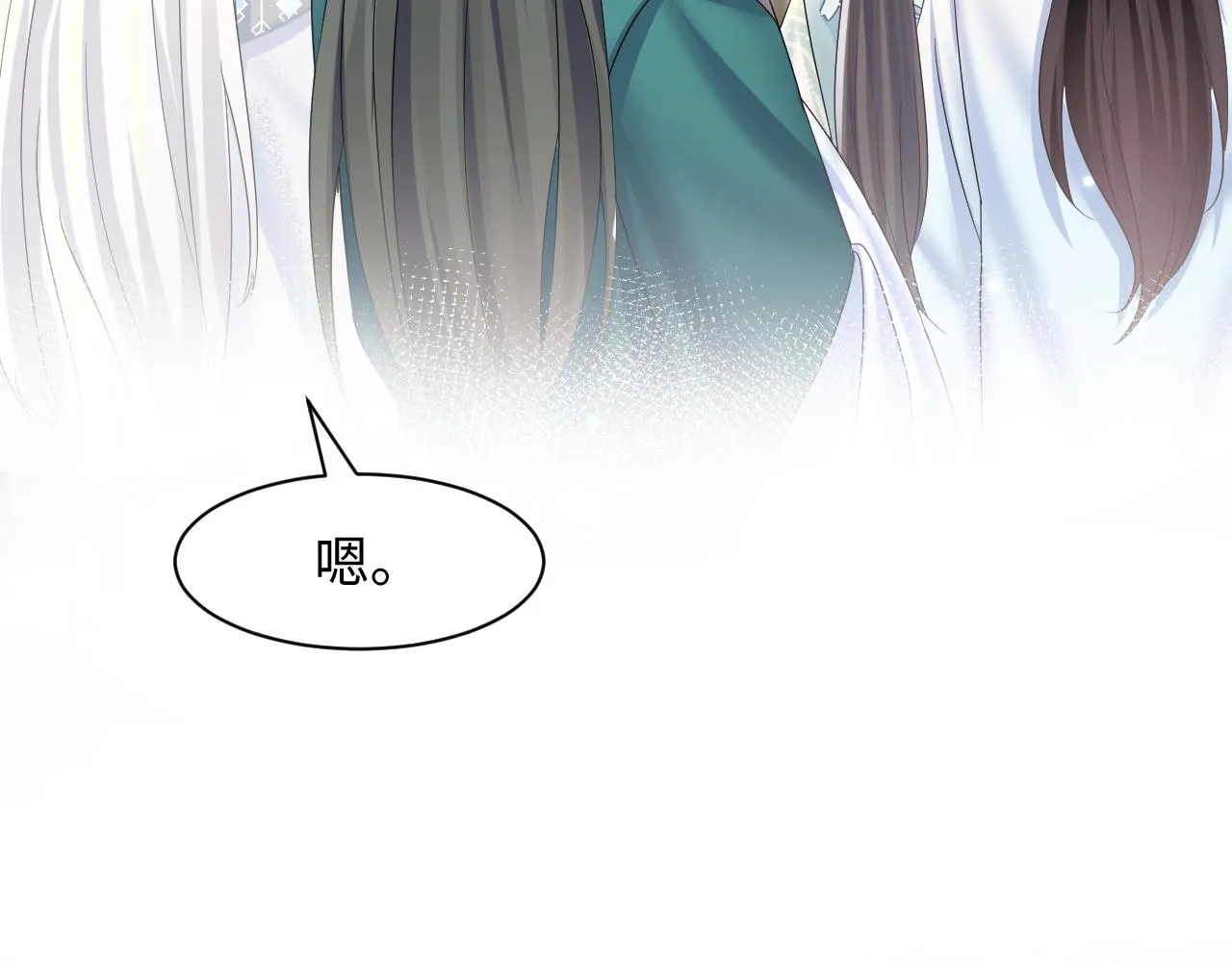 第111话潜在敌人变忠犬 第17页