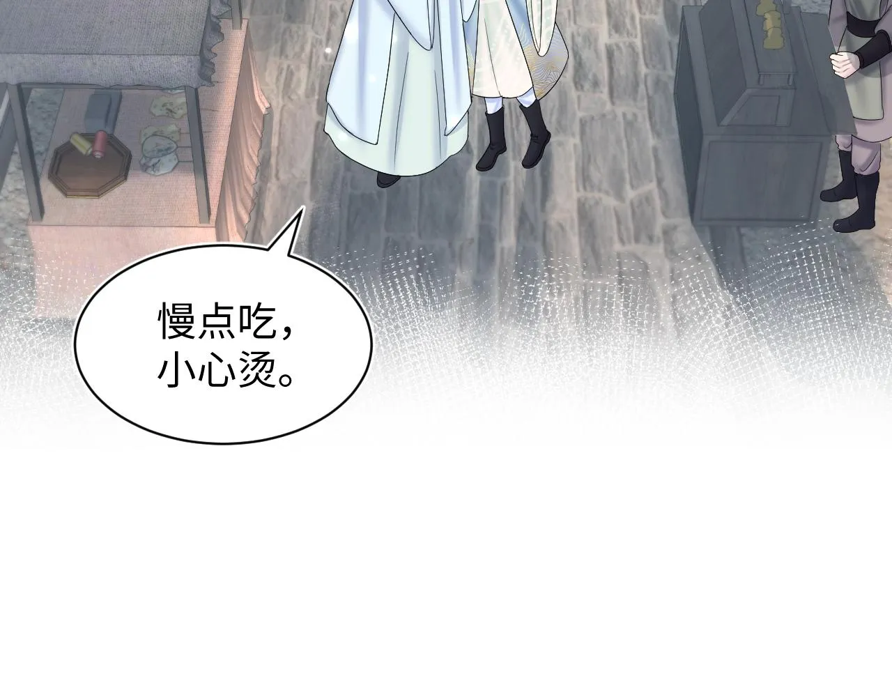 第111话潜在敌人变忠犬 第19页