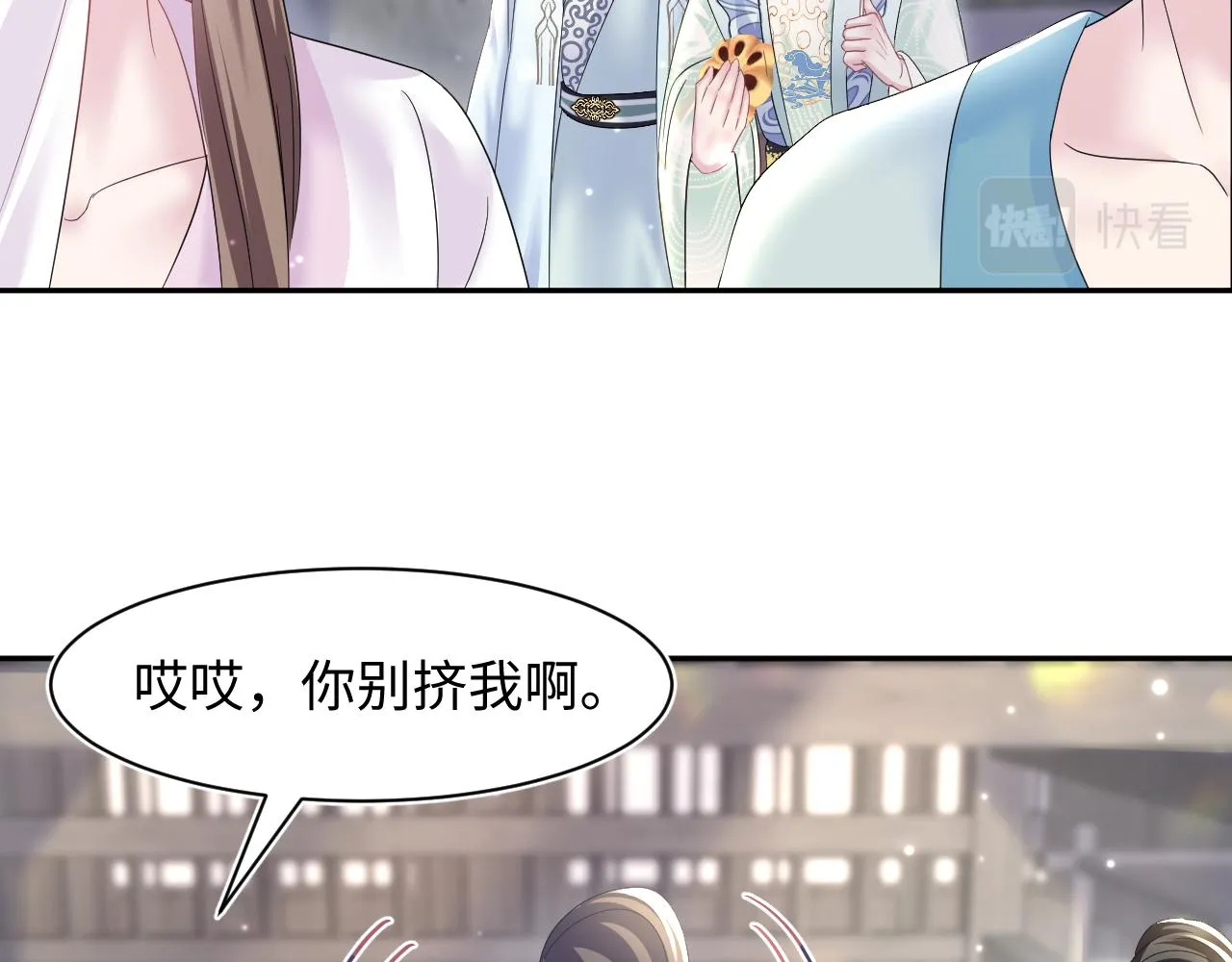 第111话潜在敌人变忠犬 第22页