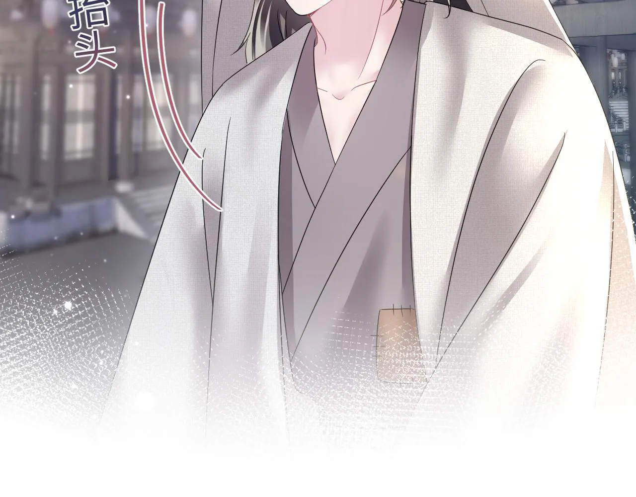 第111话潜在敌人变忠犬 第34页