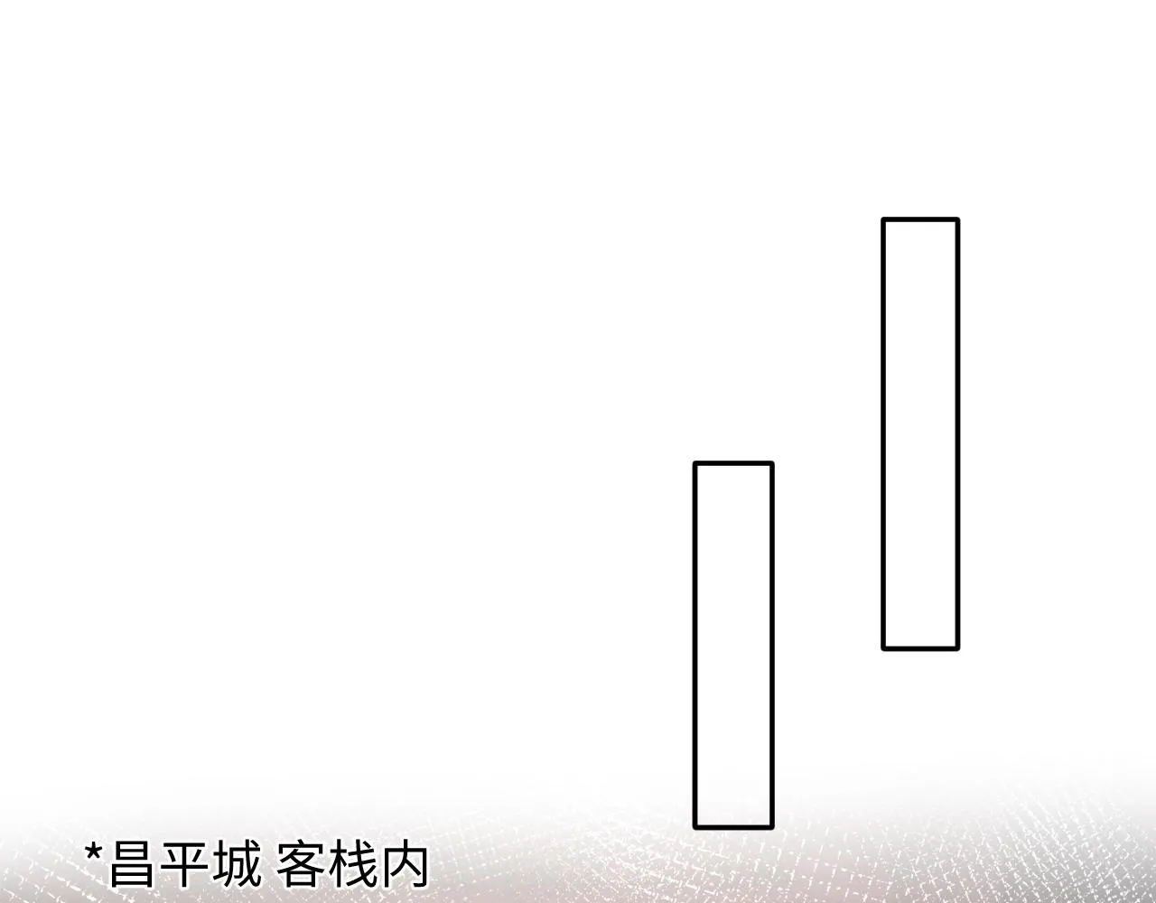 第111话潜在敌人变忠犬 第42页
