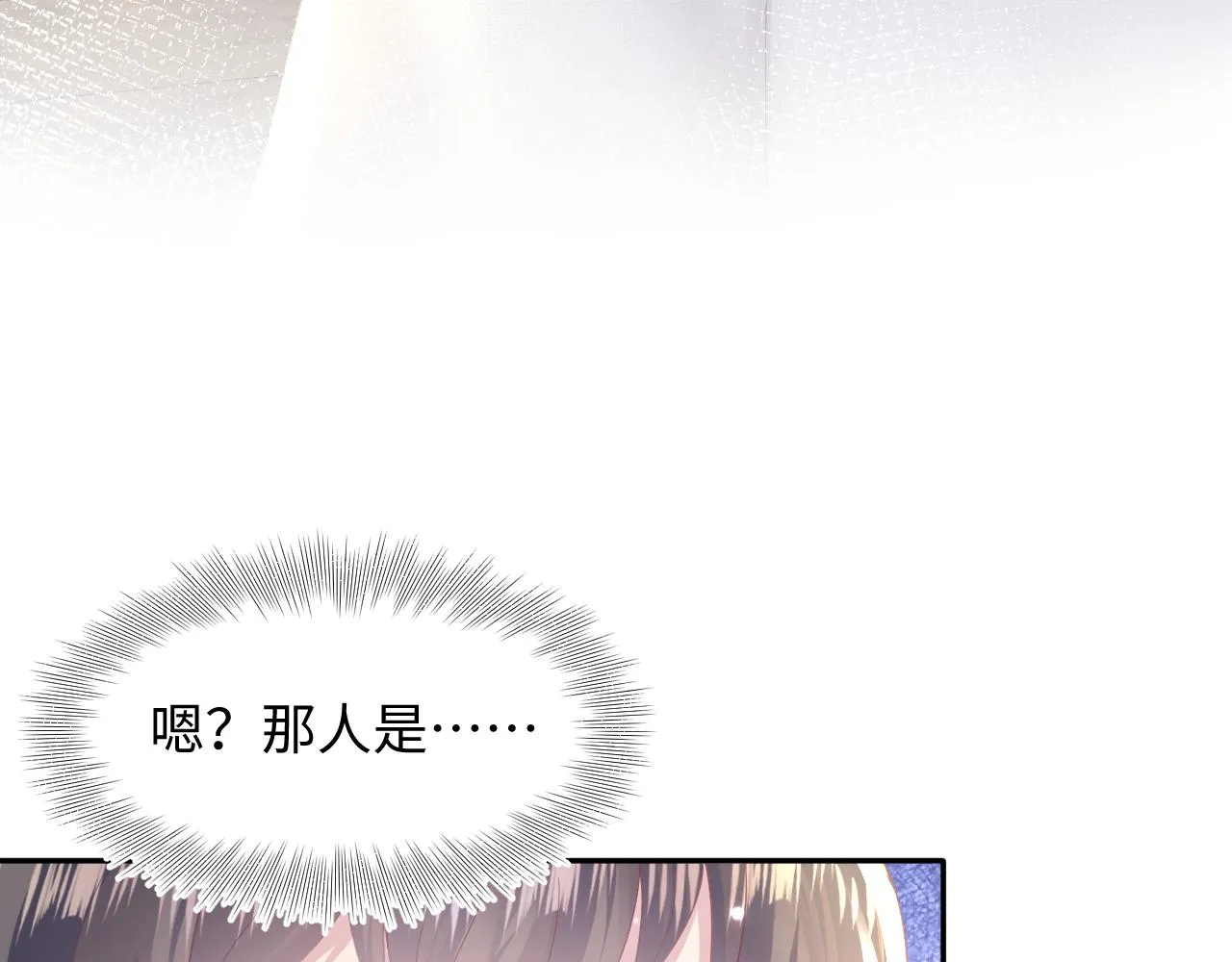 第111话潜在敌人变忠犬 第45页
