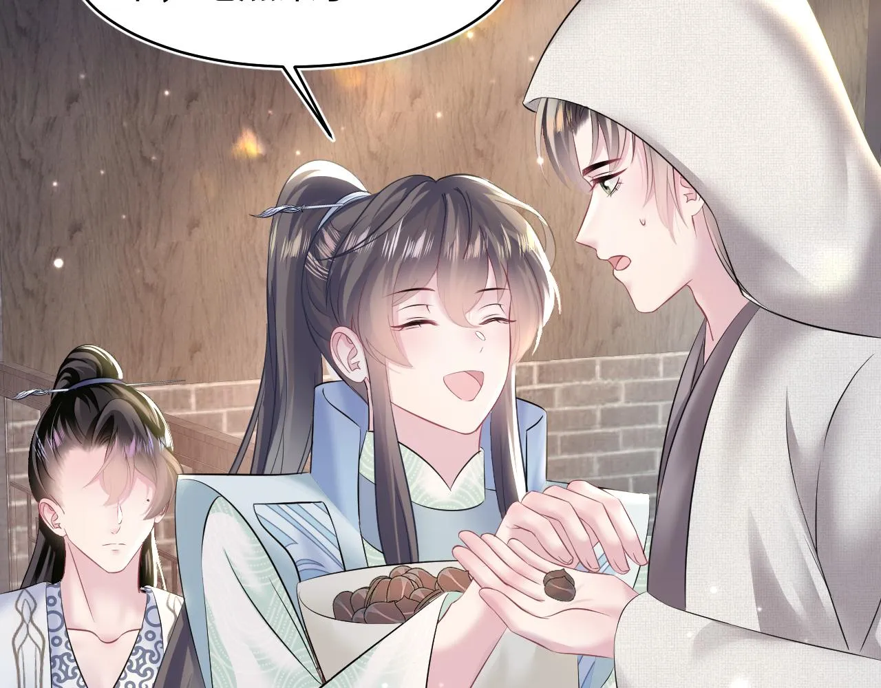 第111话潜在敌人变忠犬 第59页