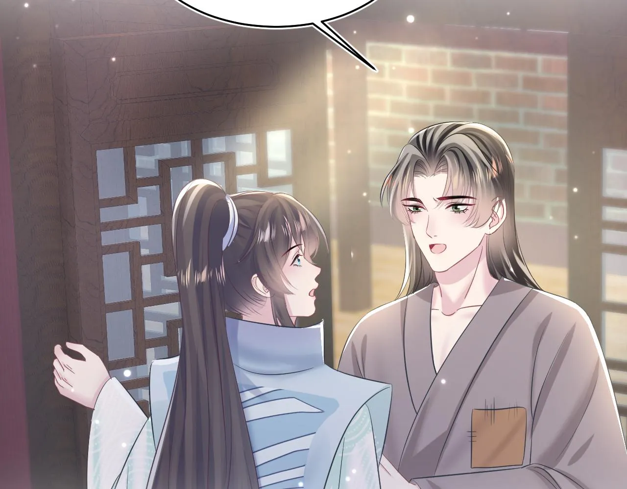 第111话潜在敌人变忠犬 第71页