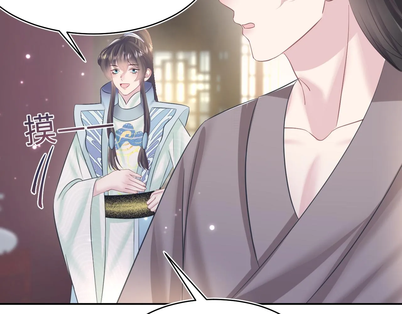 第111话潜在敌人变忠犬 第78页