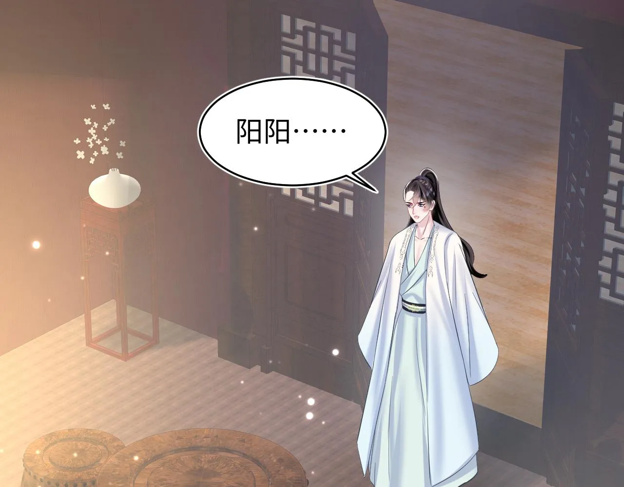 第111话潜在敌人变忠犬 第86页