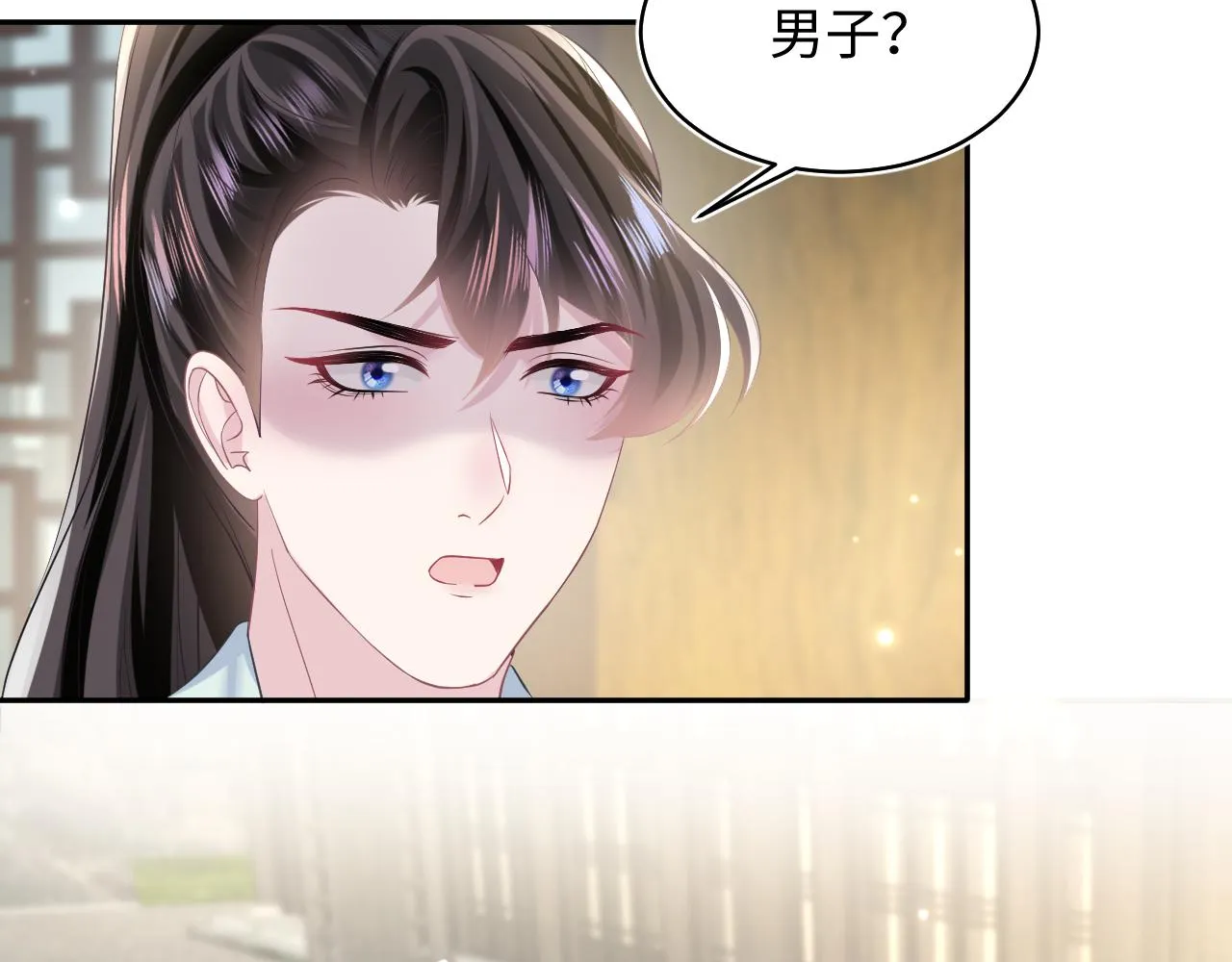 第111话潜在敌人变忠犬 第90页