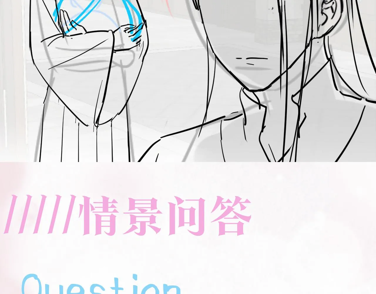 第111话潜在敌人变忠犬 第101页