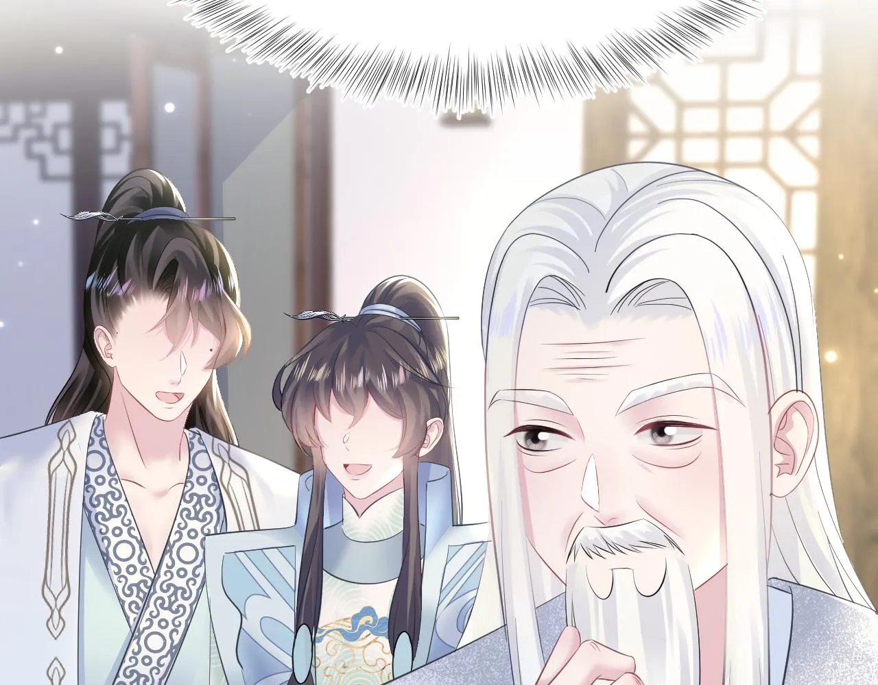 第110话魔教长老 第43页