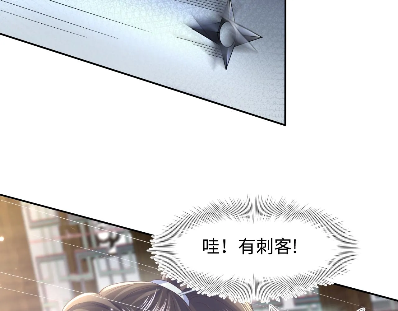 第110话魔教长老 第56页