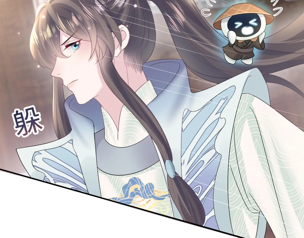 第110话魔教长老 第57页