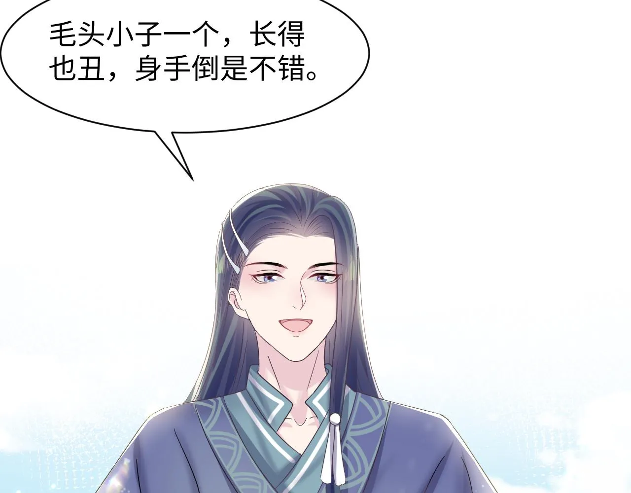 第110话魔教长老 第60页