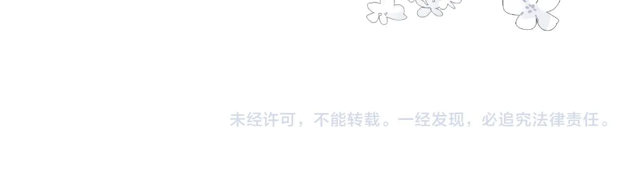第110话魔教长老 第85页