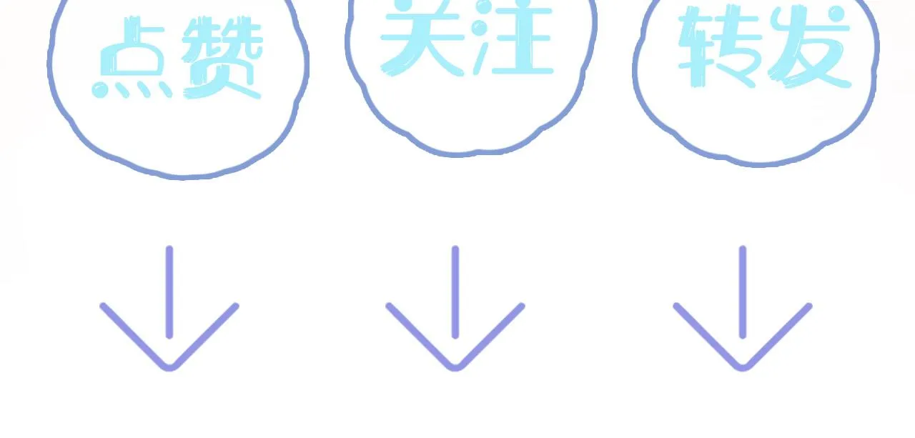 第110话魔教长老 第98页