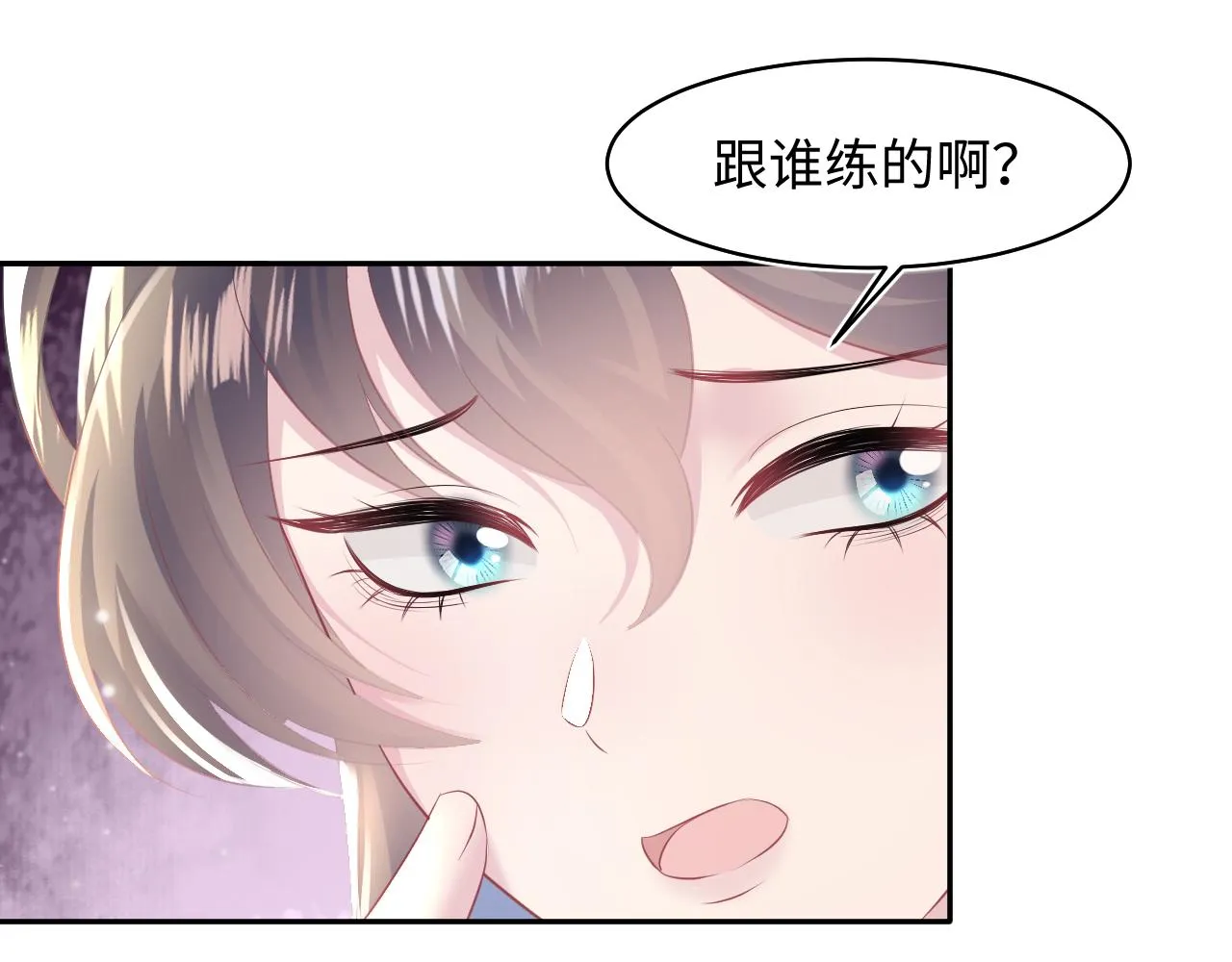 第109话为你梳头 第42页