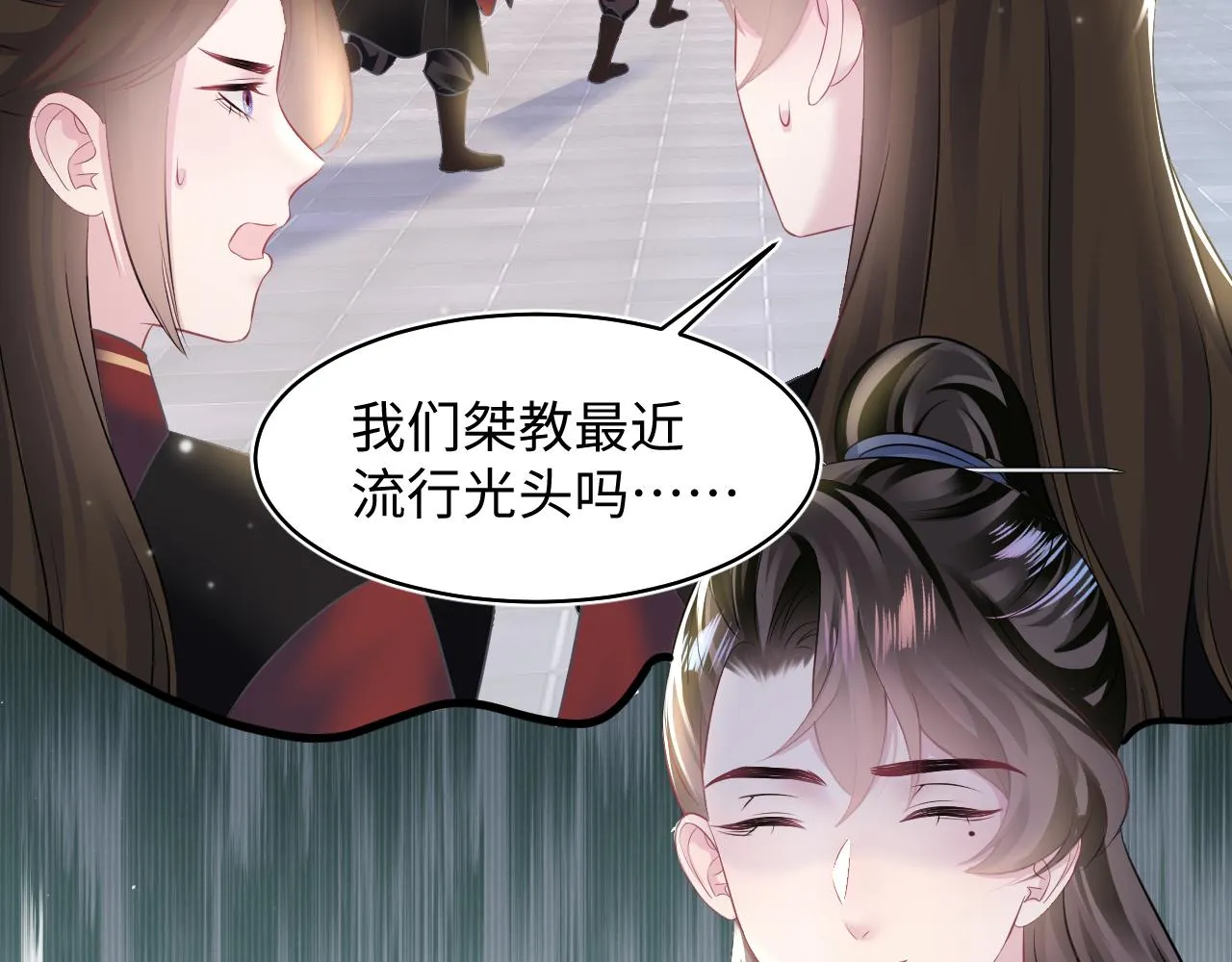 第109话为你梳头 第48页