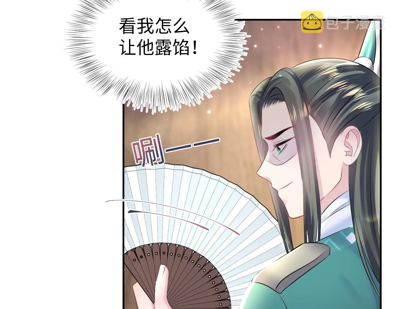 第109话为你梳头 第62页