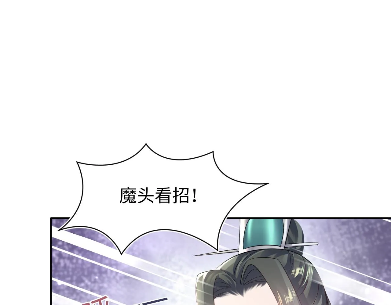 第109话为你梳头 第65页