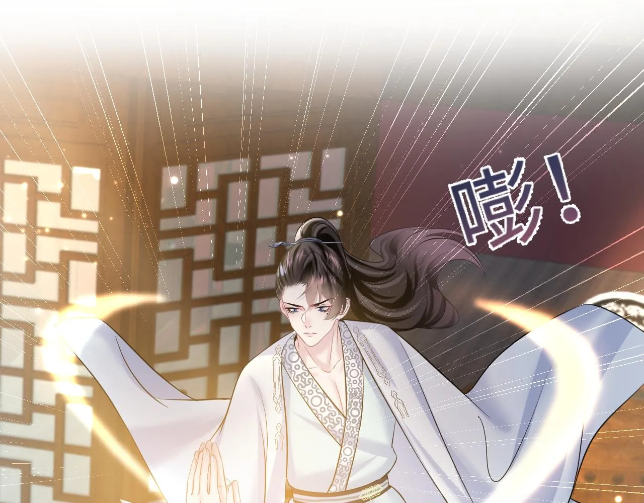 第109话为你梳头 第69页