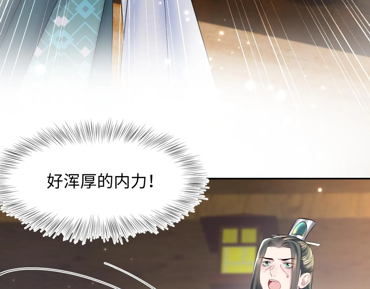 第109话为你梳头 第71页